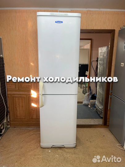 Ремонт холодильников