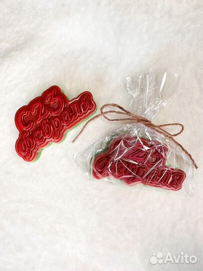 Подарок на 23 февраля. Сувенирное мыло