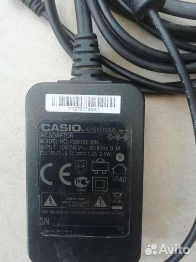 Адаптер Casio AD-E95100lg
