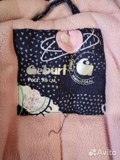 Комбинезон зимний на девочку 98