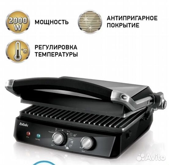 Гриль электрический