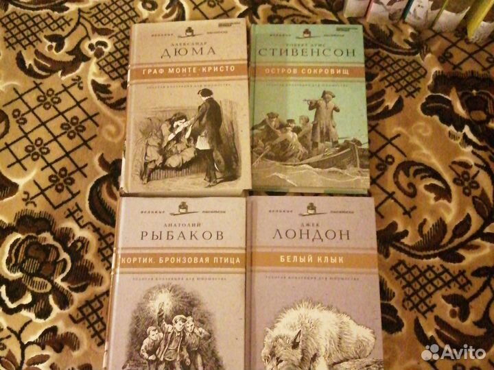 Книги из коллекции великие писатели