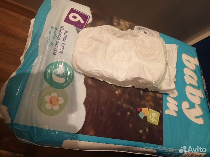 Подгузники 5