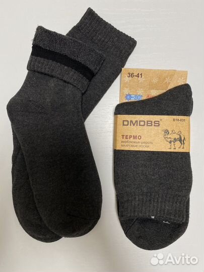 Носки новые женские верблюжья шерсть