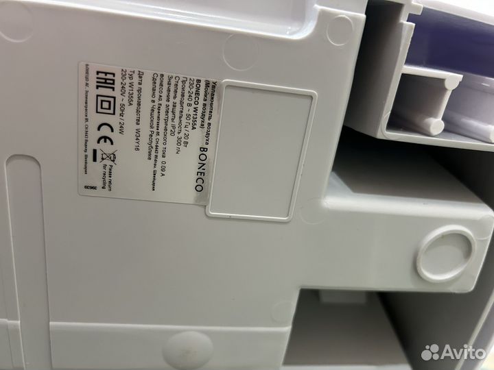 Увлажнитель Boneco w1355a