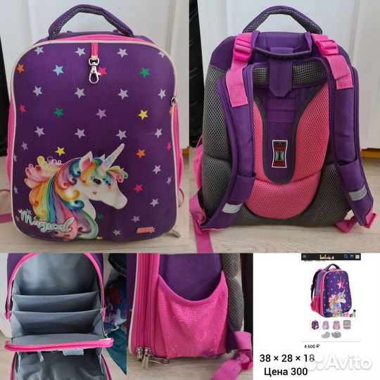 Рюкзаки Vans, Hatber, Erhaft, Mike&Mar