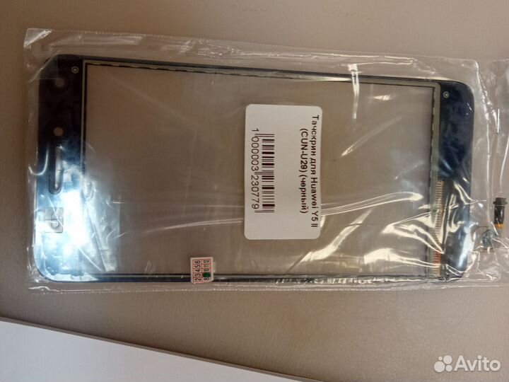 Тачскрин для Huawei Y5