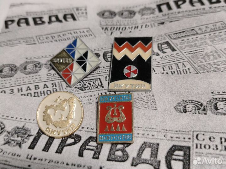 Значки СССР.Якутия. Лот