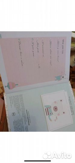 Шкатулка мамины сокровища