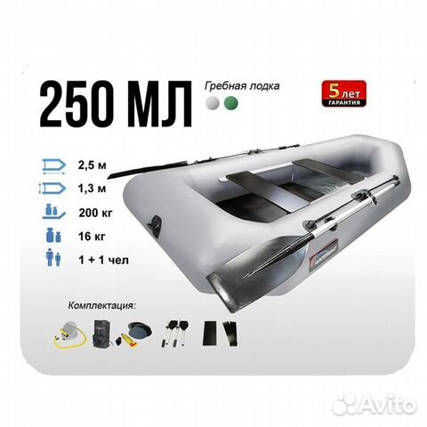 хантер 250 характеристика. лодка хантер 250 мл. надувная лодка антарес a250st. хантер 250 характеристика. лодка пвх хантер 250 с мотором.