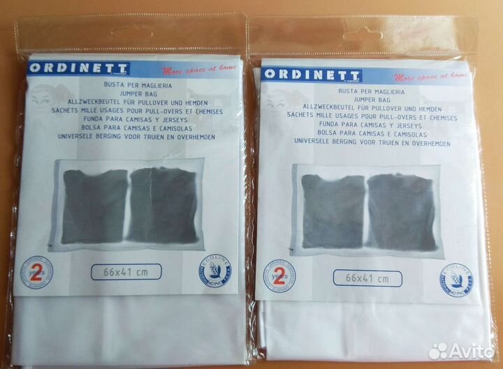 Мешок для стирки (66х41)