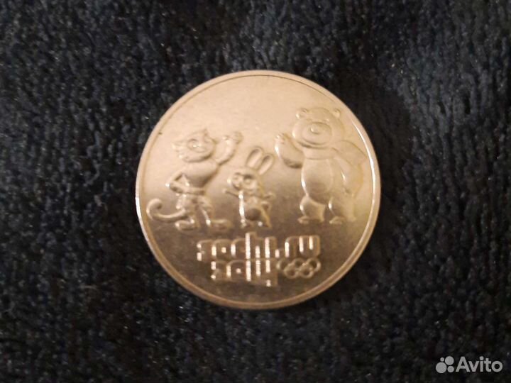 Монета сочи 2014