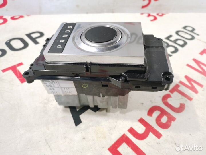 Селектор АКПП Land Rover Range Rover Autobiography