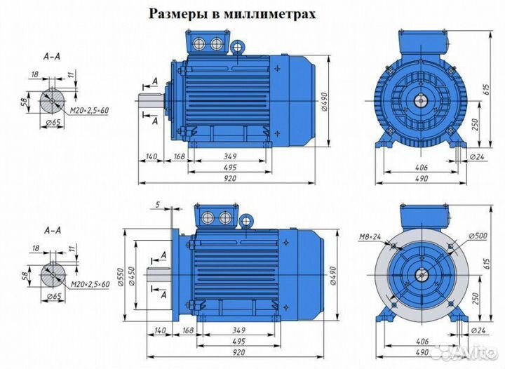 Электродвигатель аир 250М2 90кВт 3000об новый