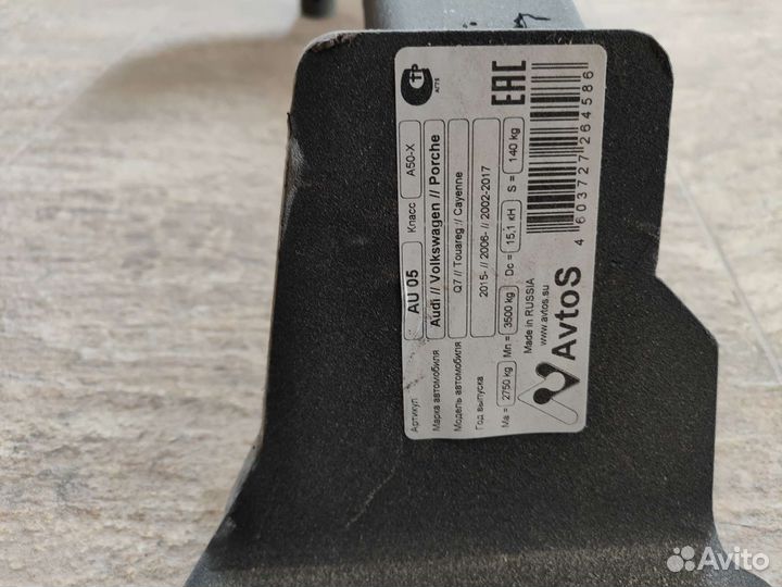 Фаркоп на audi q7 4l