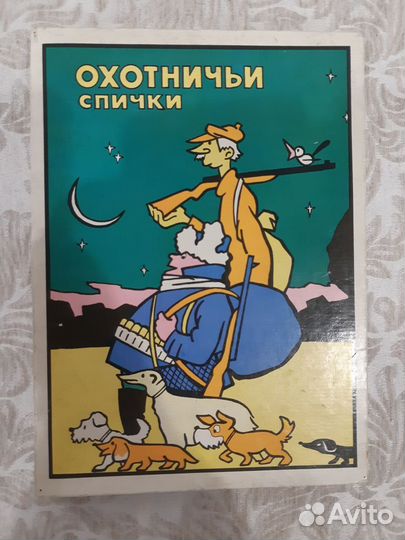 Сувенирный набор спичек Охотники