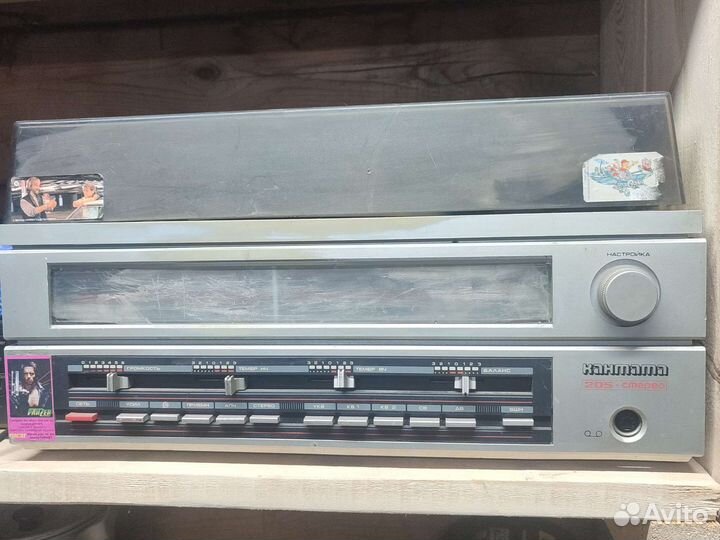 Виниловый проигрыватель