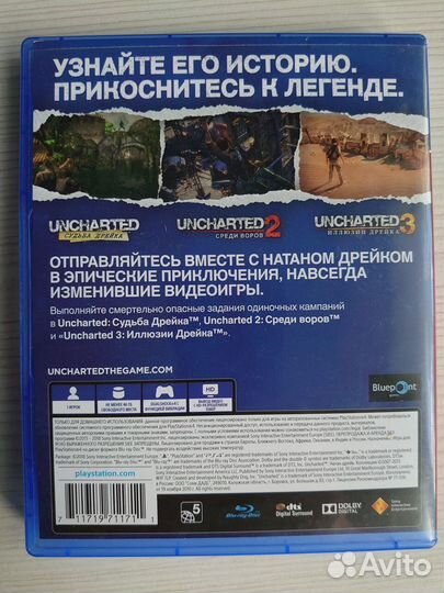 Uncharted Натан Дрейк коллекция