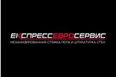 ЭКСПРЕСС ЕВРО СЕРВИС