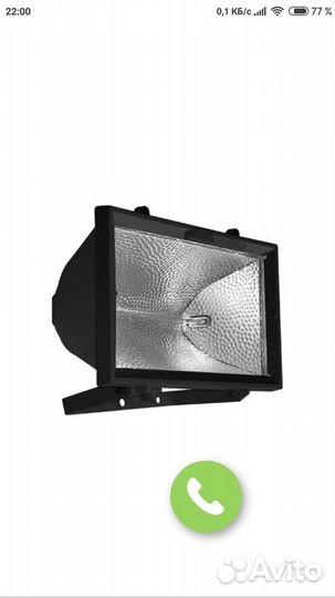 Лампочки на прожектор