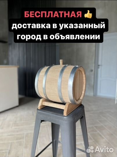 Бочка дубовая 10 литров (Нижнекамск)
