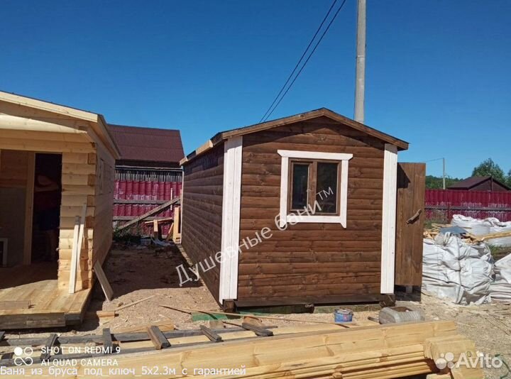 Баня из бруса под ключ 5x2.3м Яблоня