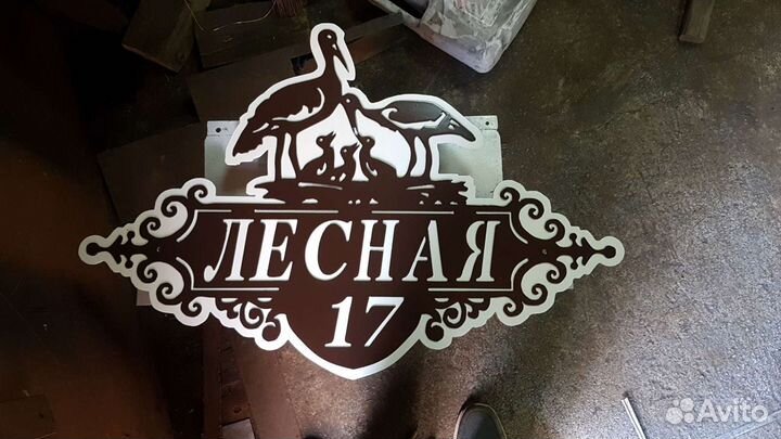 Флюгер на крышу, адресные таблички