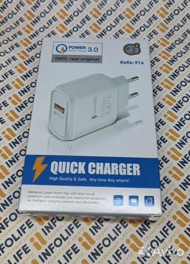 KeKe-914 сзу 1 USB 5V-3.1A/QC 3.0 быстрая зарядка