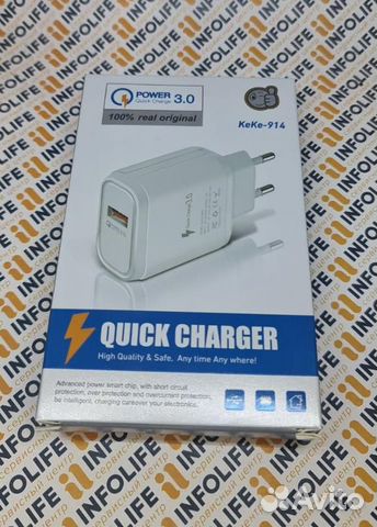 KeKe-914 сзу 1 USB 5V-3.1A/QC 3.0 быстрая зарядка