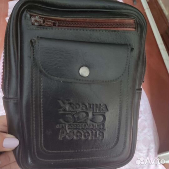 Барсетка СССР