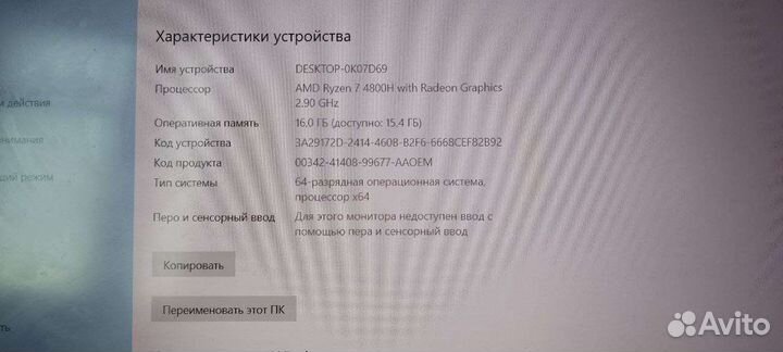Ноутбук asus FX506