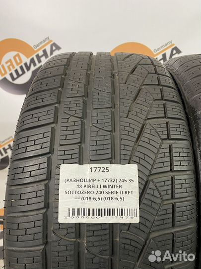 Pirelli Winter Sottozero 240 Serie II 225/40 R18 и 245/35 R18
