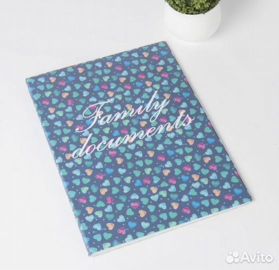 Папка для семейных документов