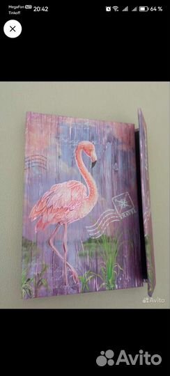 Записная книжка