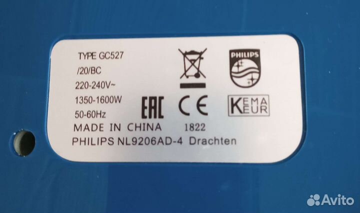 Отпариватель вертикальный Philips