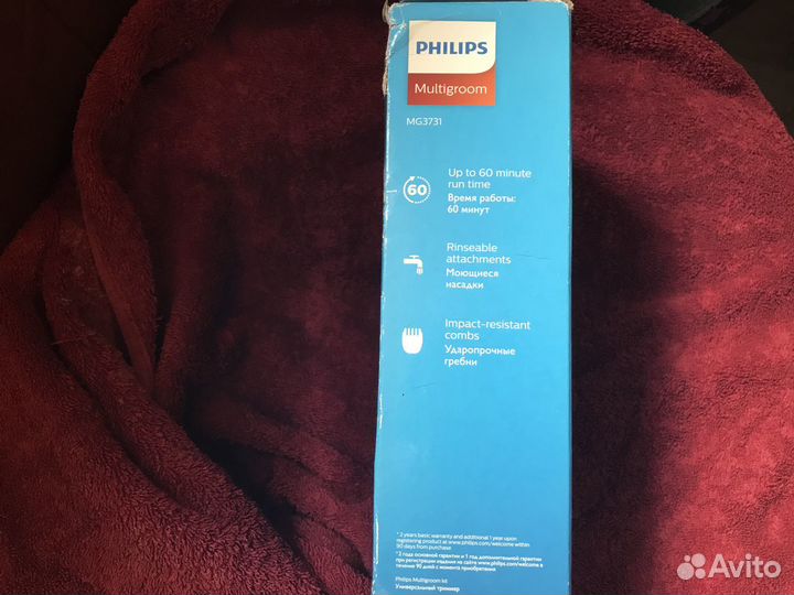 Триммер philips