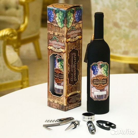 Штопор для вина подарочный