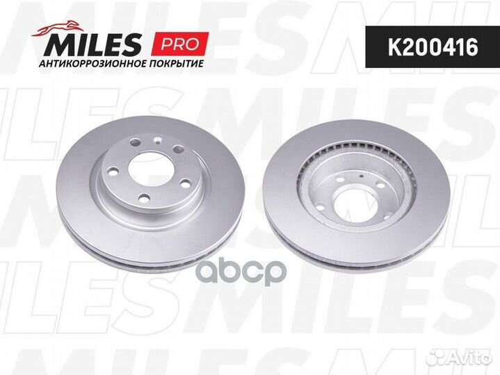 Диск тормозной передний вентилируемый audi A4 9