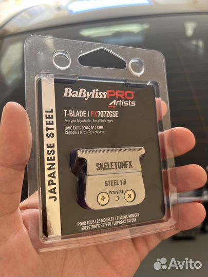 Нож для BaByliss PRO skeleton FX707zgse серебро