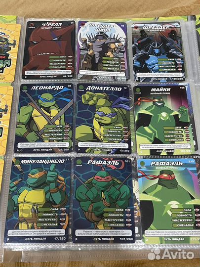 Альбом Карточки черепашки ниндзя