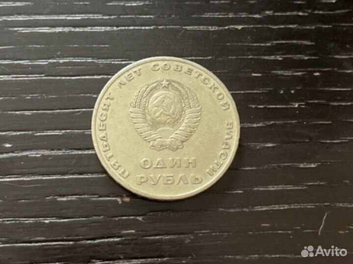 Монеты СССР