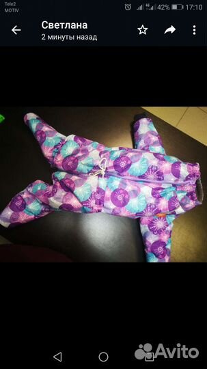 Комбинезон для собак