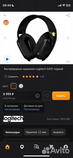 Игровой ноутбук msi katana