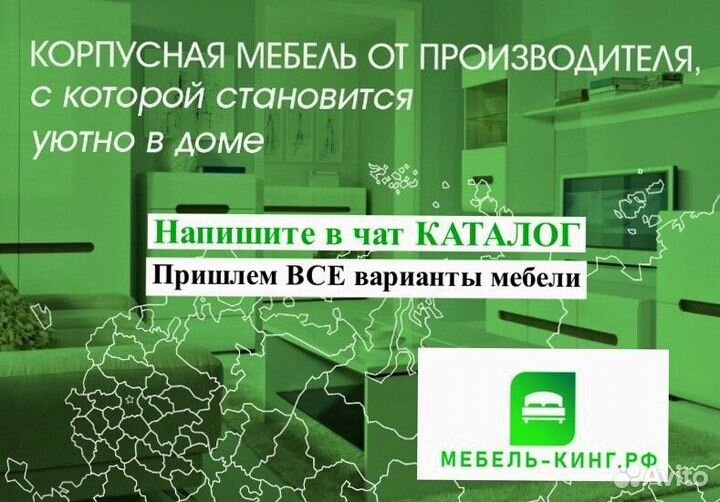 Кровать 120х200 Саломея