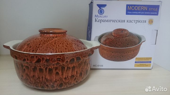 Кастрюля керамическая 1,7л