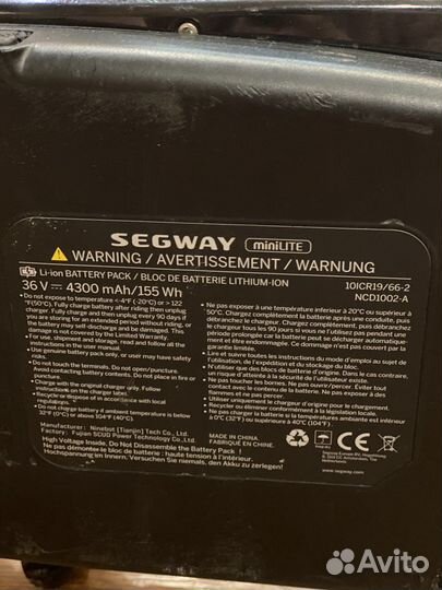 Гироскутер segway