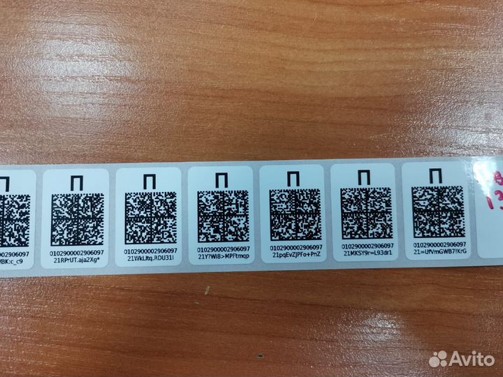 Печать этикеток и штрих-кодов