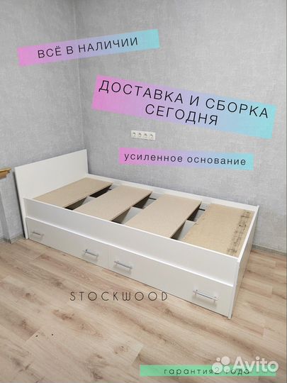 Кровать односпальная