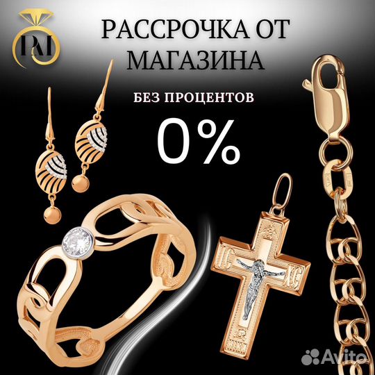 Золотой браслет бисмарк цасркий 585 золото новое