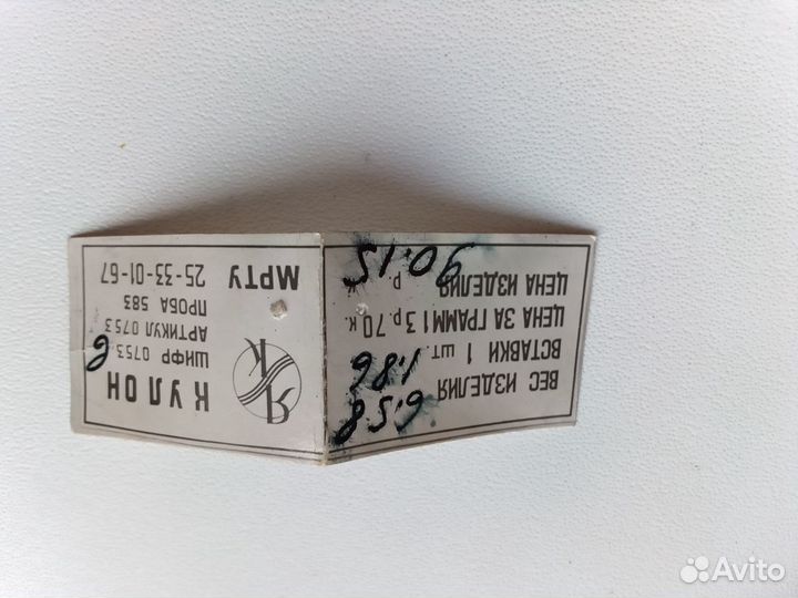 Кулон янтарь, цепочка 70см винтаж СССР золото 583